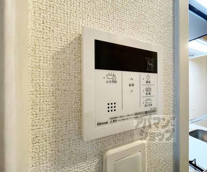【Ａｌｐｈａ鴨川】間取