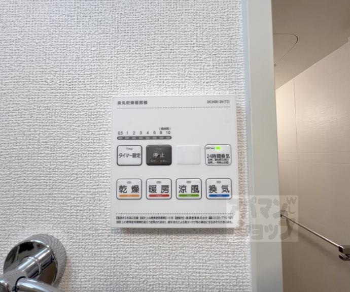 【Alpha鴨川】間取