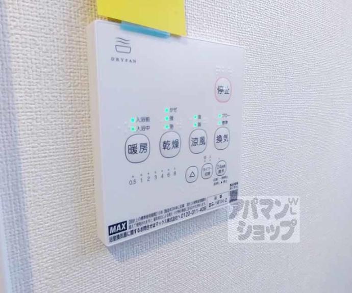 【ハーモニーテラス御陵三蔵町】間取
