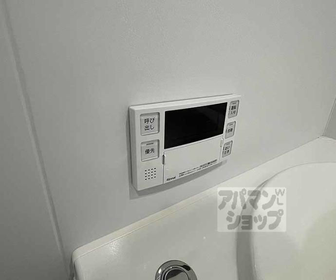 【シャーメゾン　アリスティオ】間取