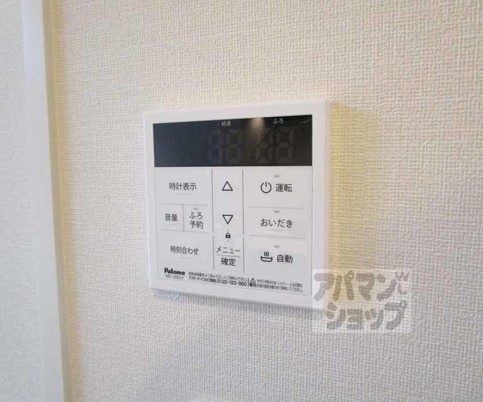 【フォレスト蟹ヶ坂】間取