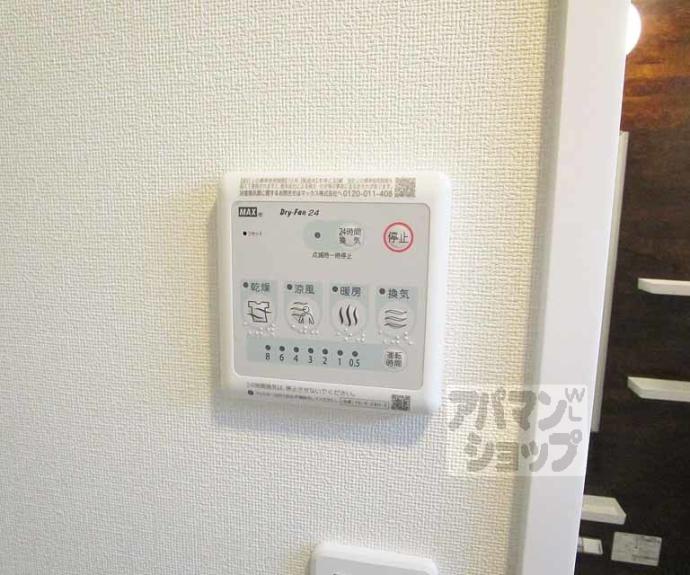 【フォレスト蟹ヶ坂】間取