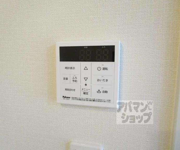 【フォレスト蟹ヶ坂】間取