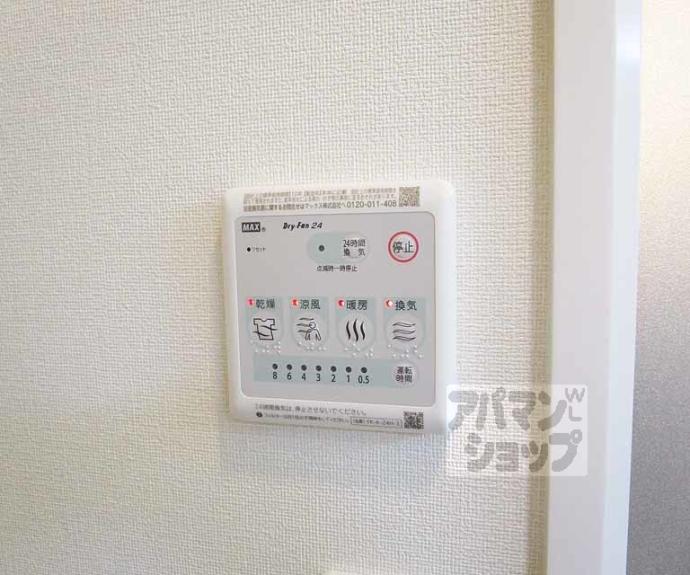 【フォレスト蟹ヶ坂】間取