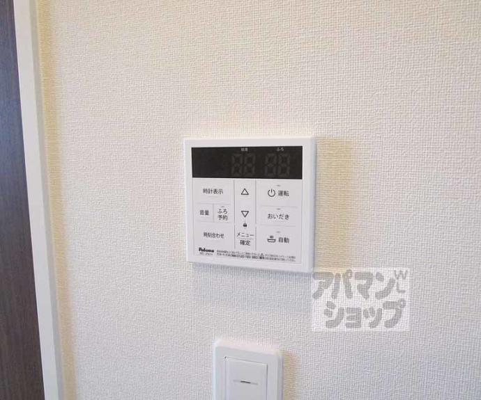 【フォレスト蟹ヶ坂】間取
