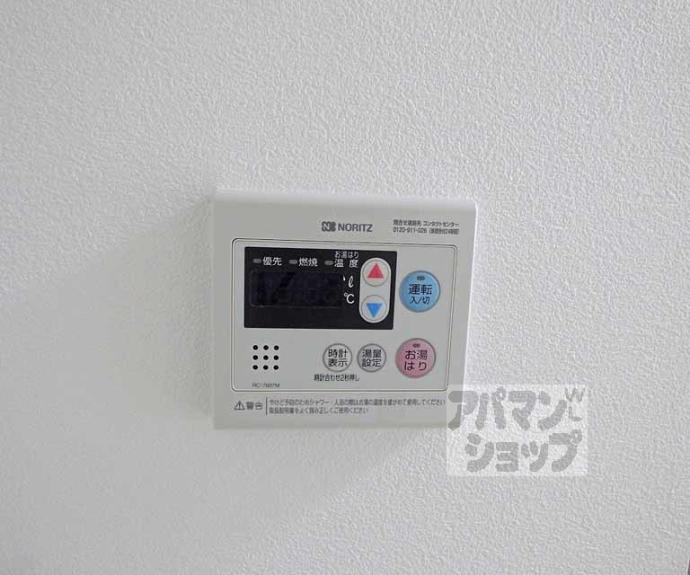 【ルミエール一乗寺】間取