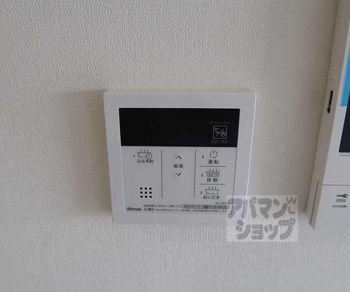 【Ｈｉｇｈ　Ｂｒｉｇｈｔ　京都桂川】間取