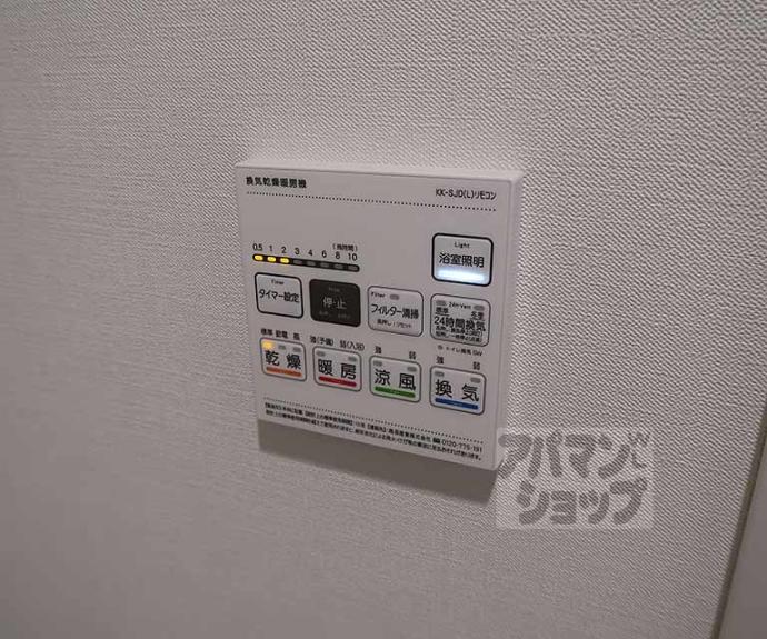 【Ｈｉｇｈ　Ｂｒｉｇｈｔ　京都桂川】間取