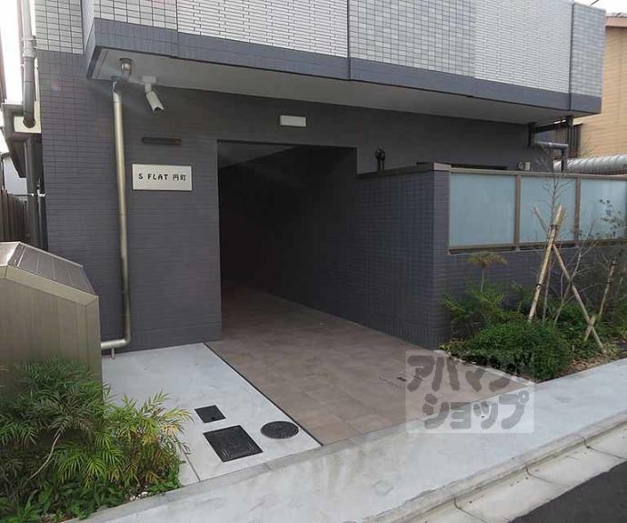 【Sフラット円町】