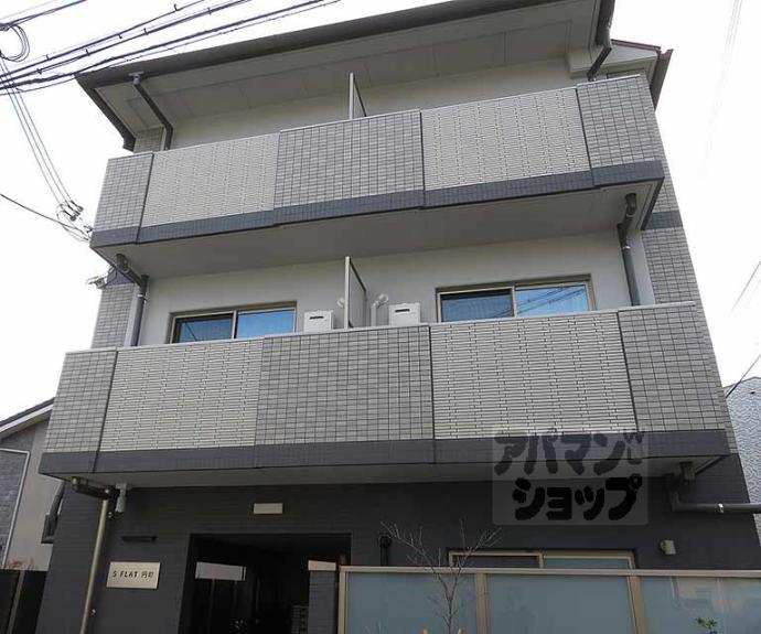 【Sフラット円町】