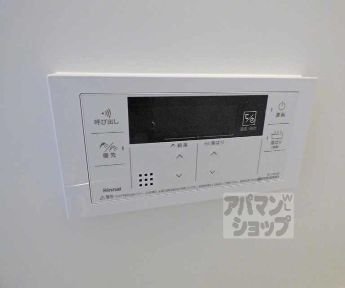【白川ロフト】間取