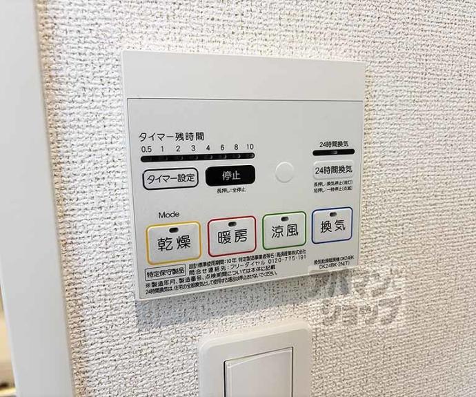 【ハイビスカス　Ⅲ】間取