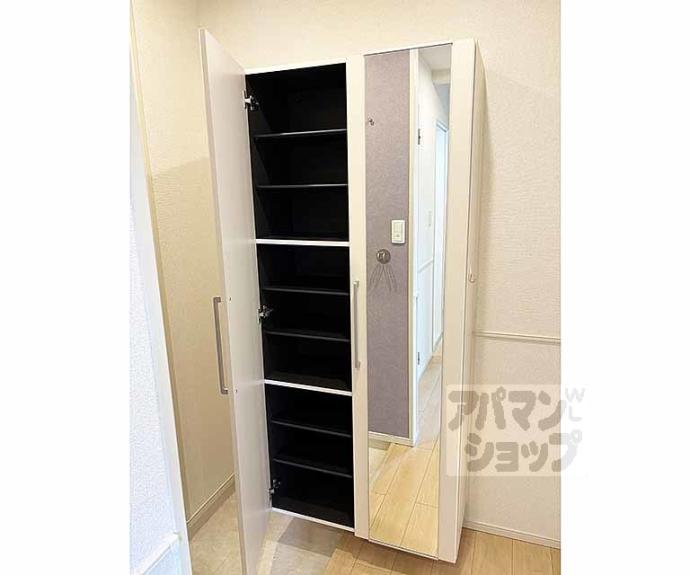 【ハイビスカス　Ⅲ】間取