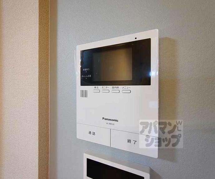 【エクレール　ヴェール　シャーメゾン西院】間取