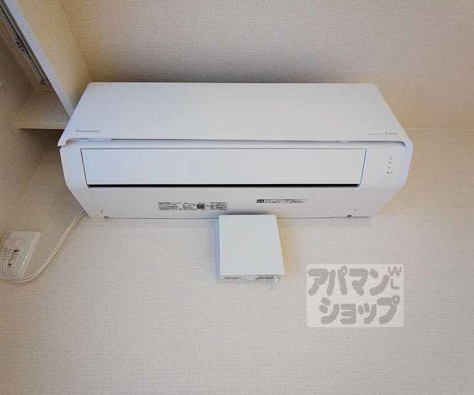 【エクレール　ヴェール　シャーメゾン西院】間取