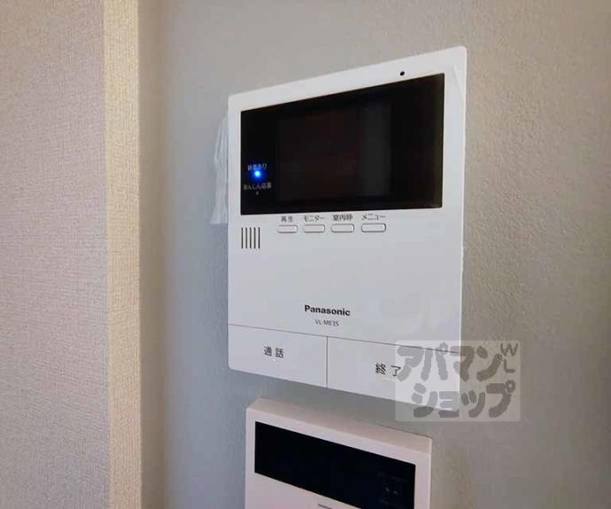 【エクレール　ヴェール　シャーメゾン西院】間取