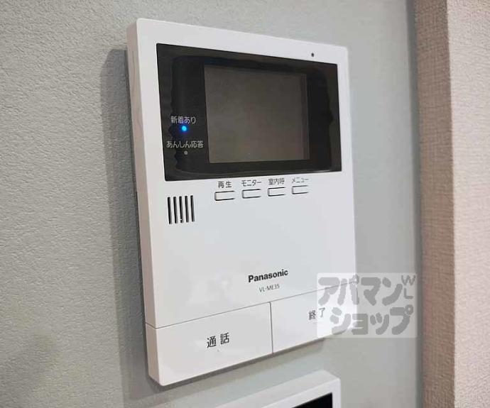 【エクレール　ヴェール　シャーメゾン西院】間取