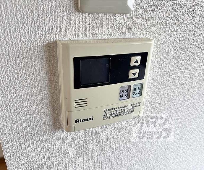 【あすなろハイツⅡ】間取
