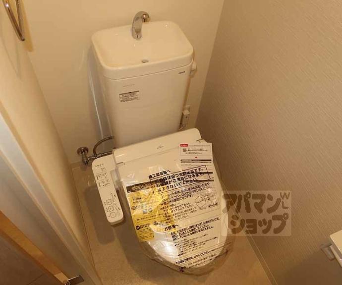 【アリビオ東寺】間取