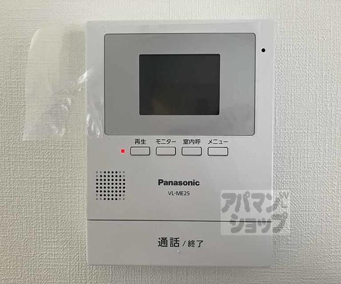 【大山崎下植野貸家】間取