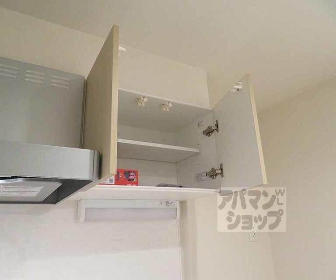 【サニーコート円町】間取