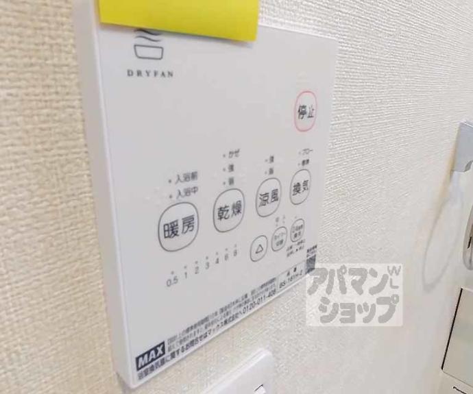 【Ｇｒａｎｄ　Ｍａｉｓｏｎ　Ｍａｔｓｕｙｏｓｈｉｗｏｒｌｄ】間取