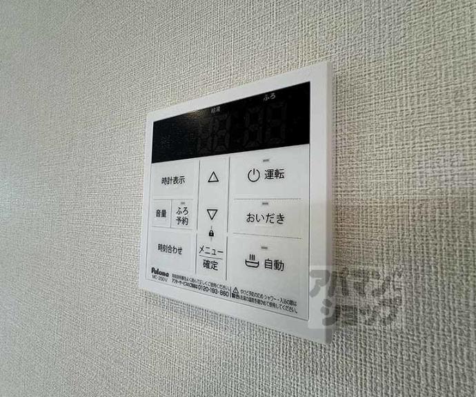 【サニーコート円町】間取
