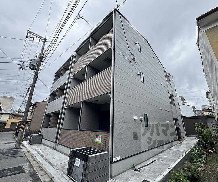 サンテラス二条