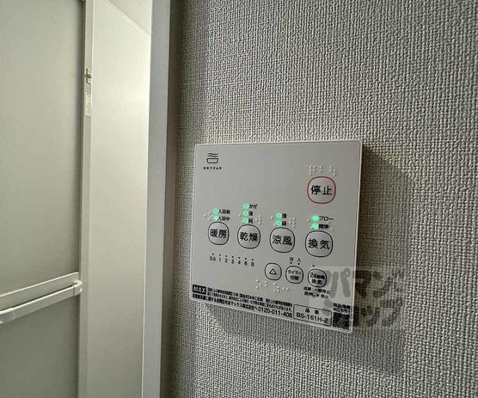 【サンテラス二条】間取