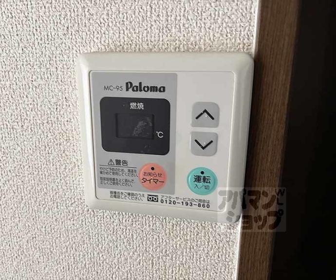 【エスポアール堅田】間取