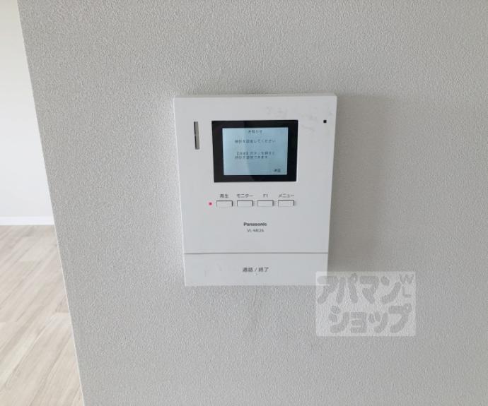 【ソレイユ三宅Ⅱ】間取