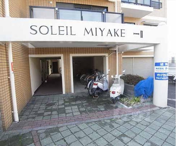 【ソレイユ三宅Ⅱ】間取