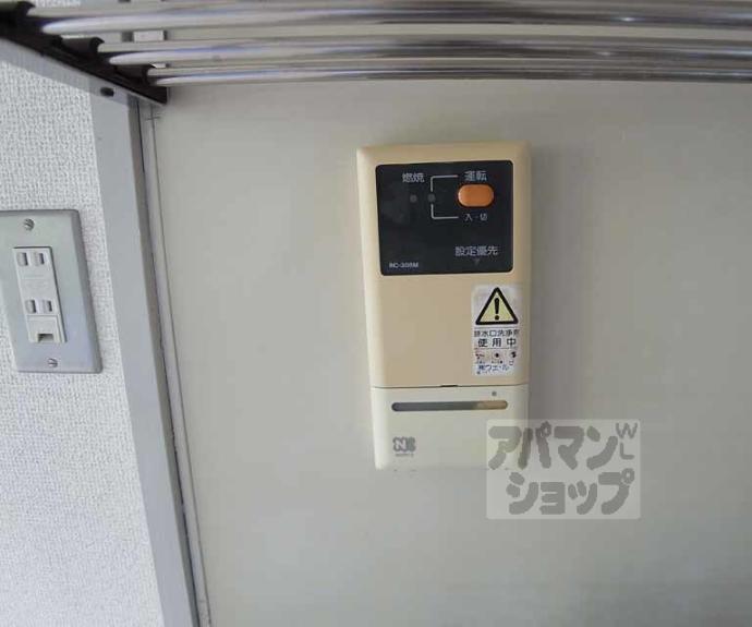 【ソレイユ三宅Ⅱ】間取