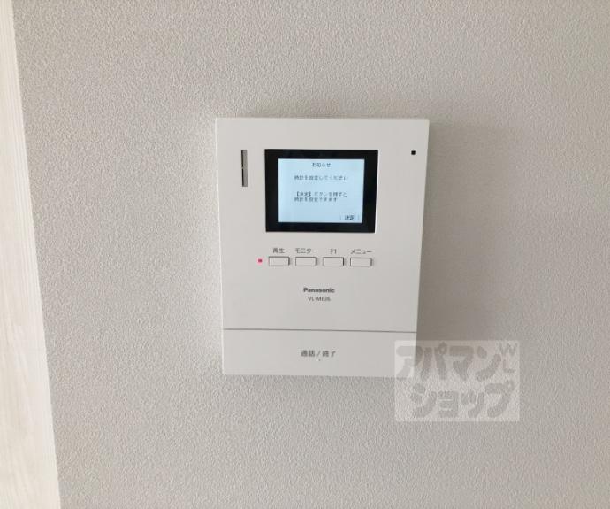 【ソレイユ三宅Ⅱ】間取