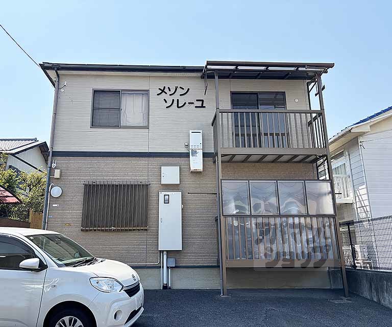 メゾンソレーユ