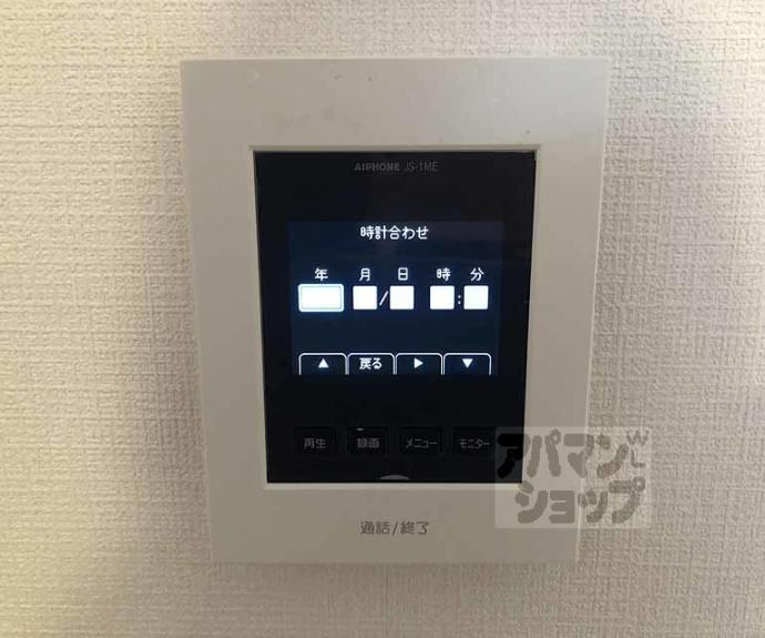 【ドエル上桂】間取