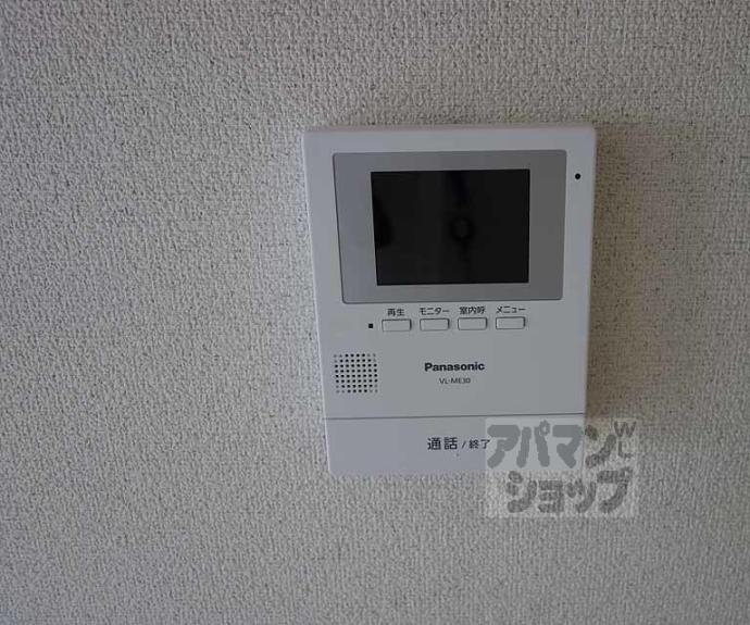 【ドルミマンション】間取