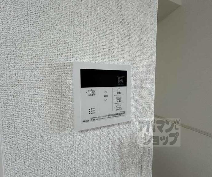 【フォルトゥーナ　龍安寺】間取