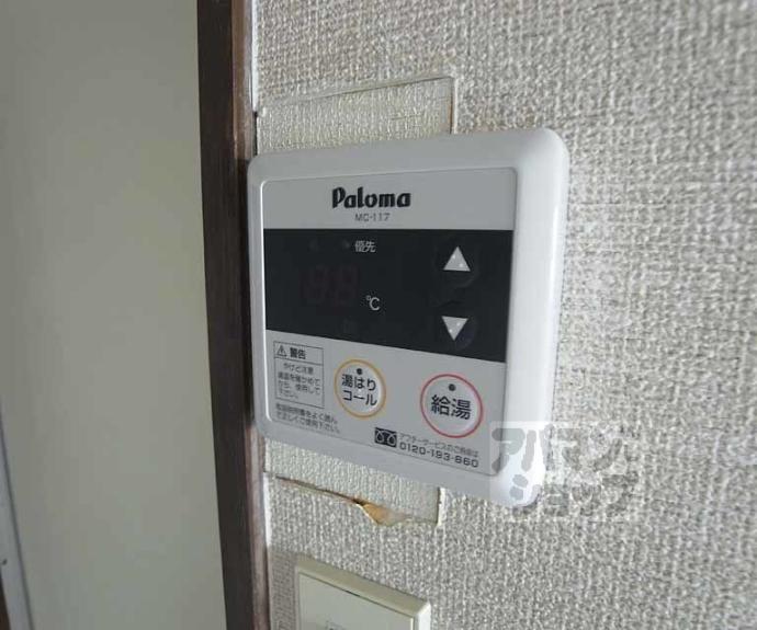 【ＮｅｗＳｈａｒｐ】間取