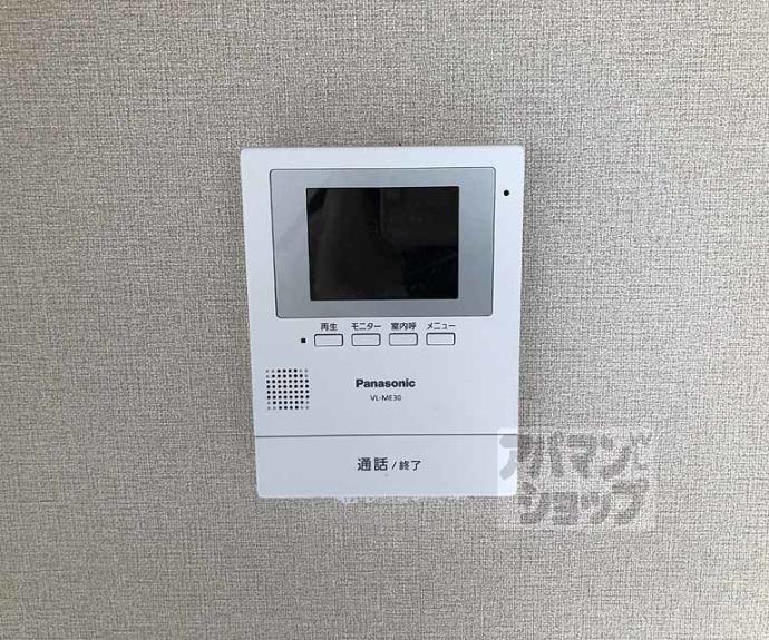 【ネオハイム松尾】間取