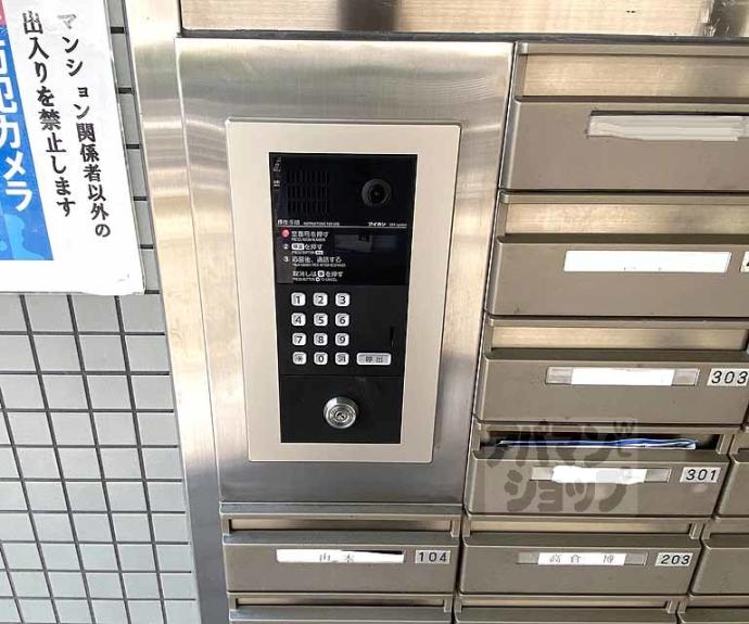 【ハイエスト滝川】間取