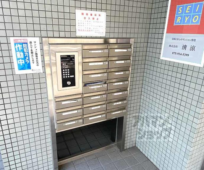 【ハイエスト滝川】間取