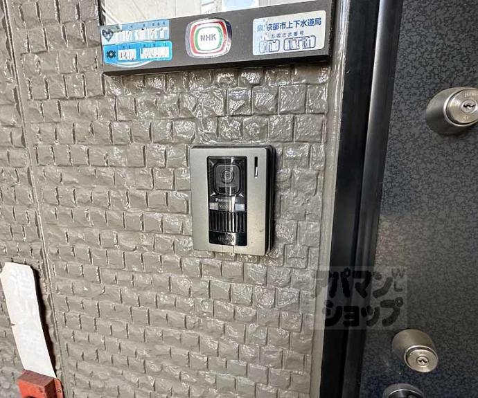 【ハイカムール上桂】間取