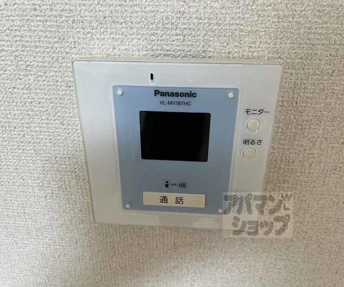【ハイカムール嵐山】間取