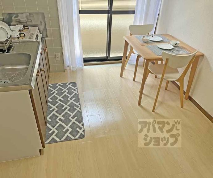 【ハイカムール嵐山】間取