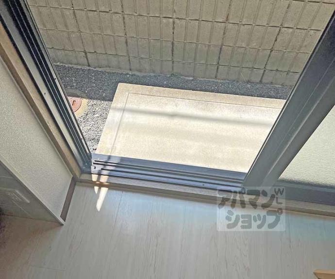 【ハイカムール嵐山】間取