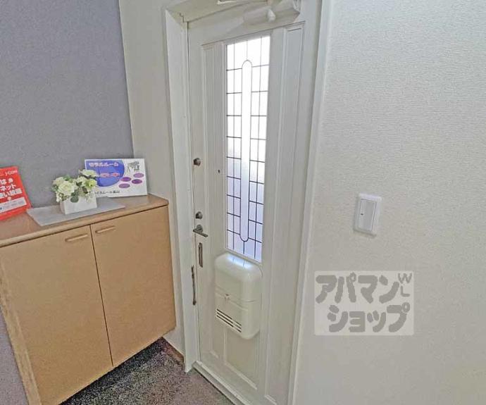 【ハイカムール嵐山】間取