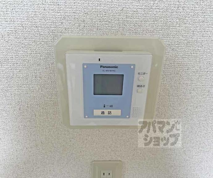 【ハイカムール嵐山】間取