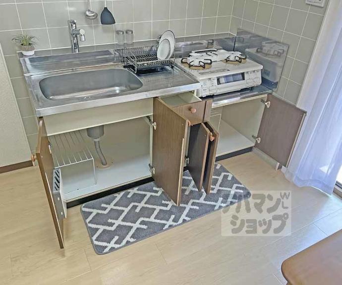 【ハイカムール嵐山】間取