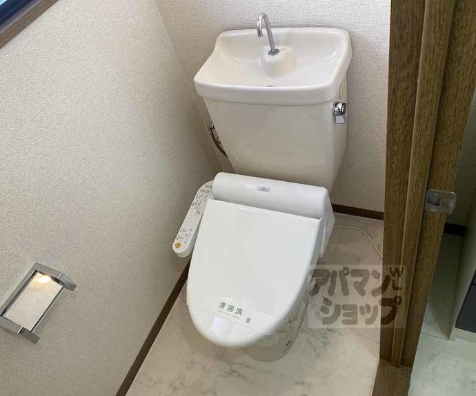 【ハイカムール嵐山】間取